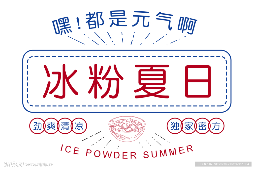 后备箱布 摆摊神器 挂布 夜市