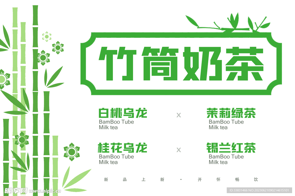 后备箱布 摆摊神器 挂布 夜市