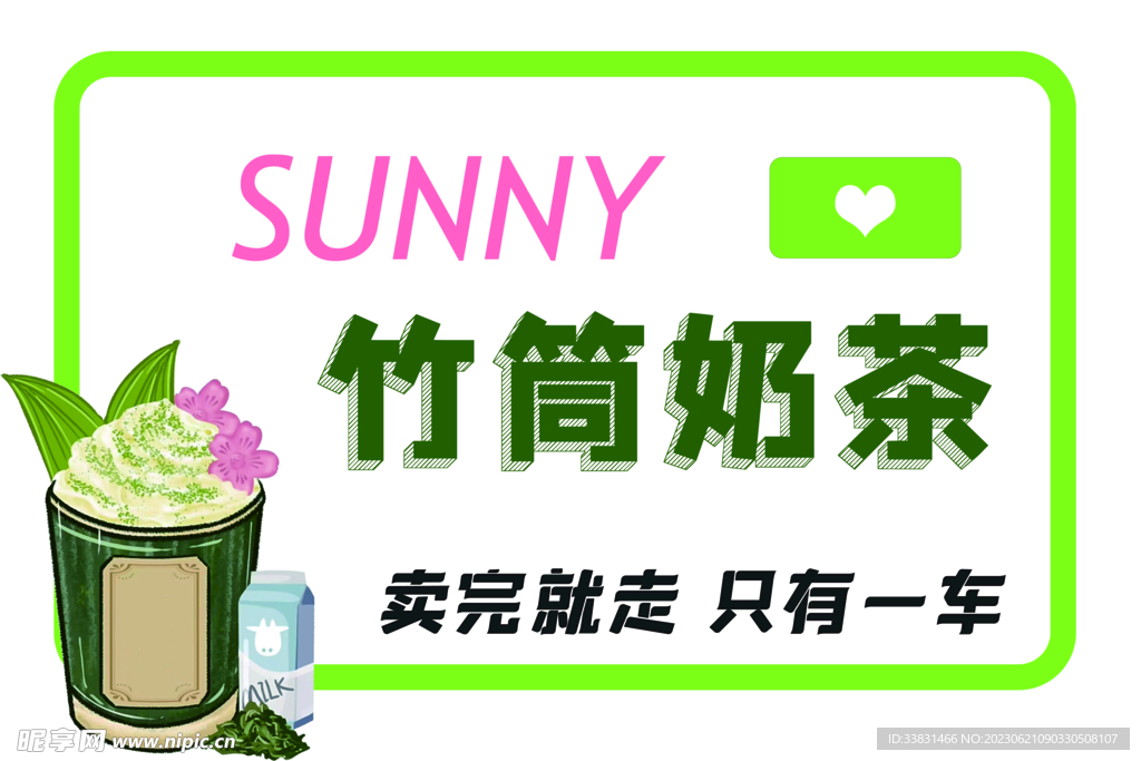 后备箱布 摆摊神器 挂布 夜市