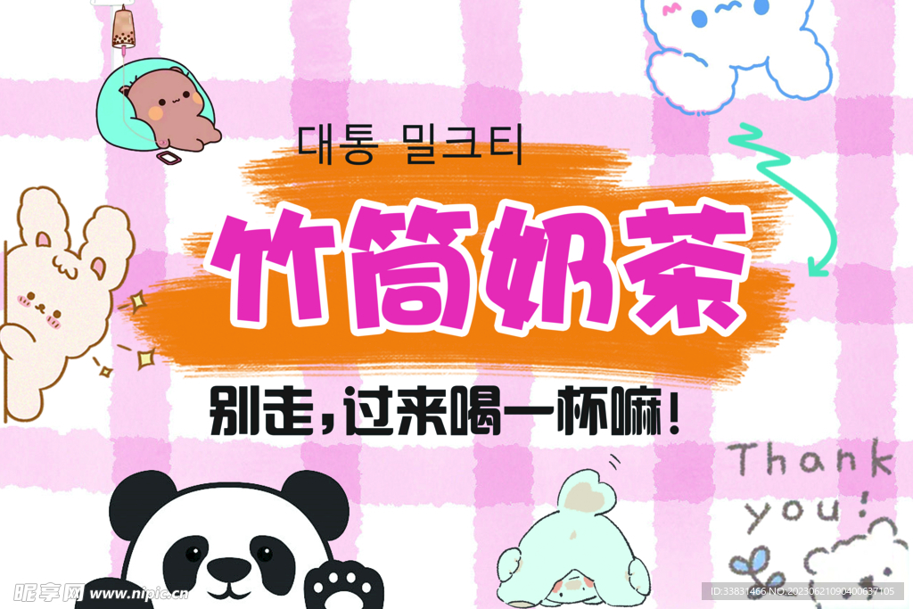 后备箱布 摆摊神器 挂布 夜市