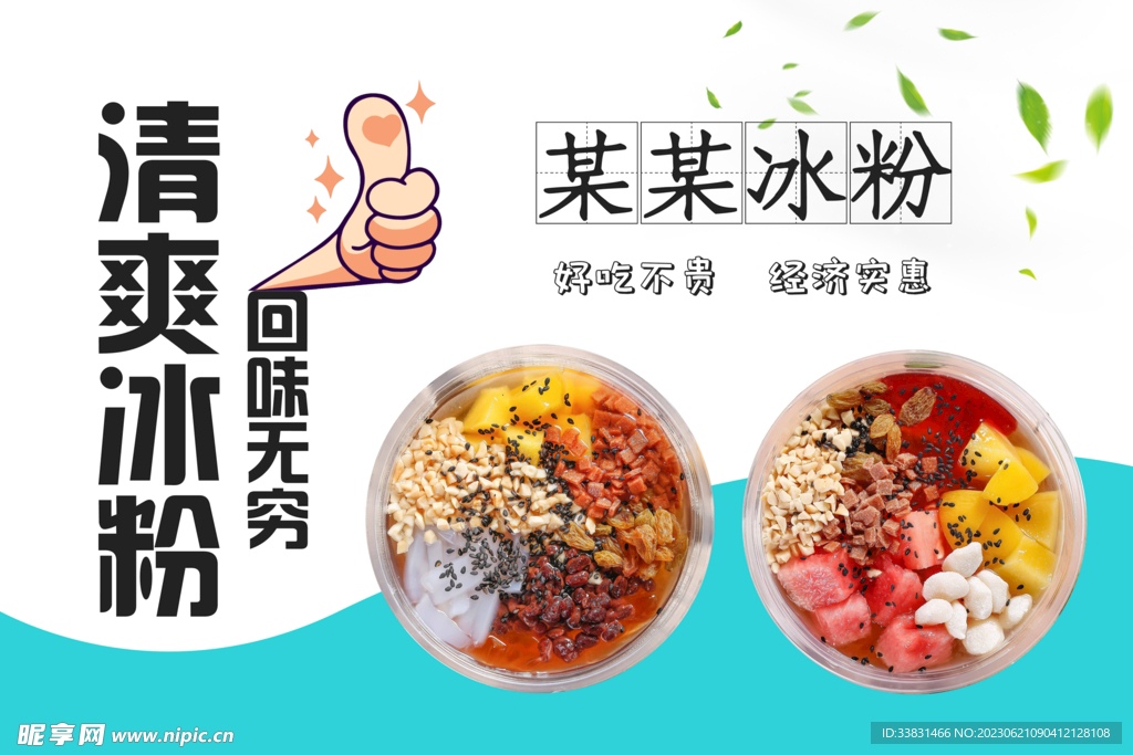 后备箱布 摆摊神器 挂布 夜市