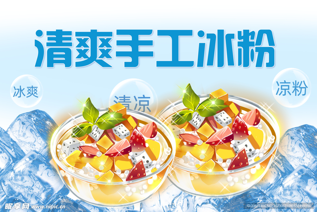 后备箱摆摊神器挂布街边夜市招牌