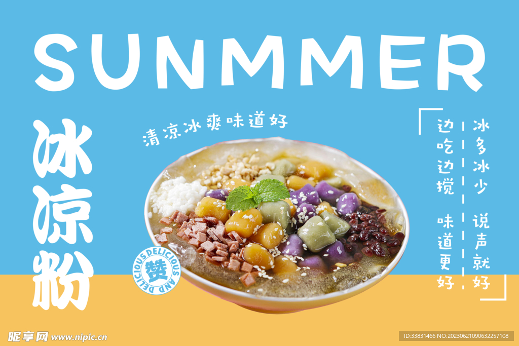 后备箱摆摊神器挂布街边夜市招牌