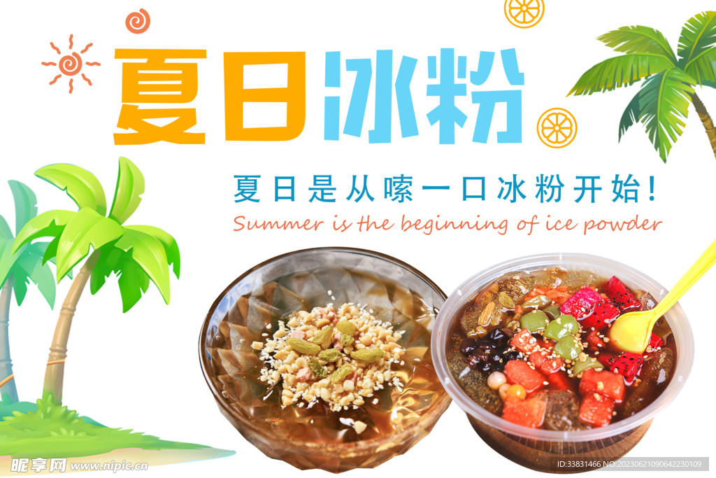 后备箱摆摊神器挂布街边夜市招牌