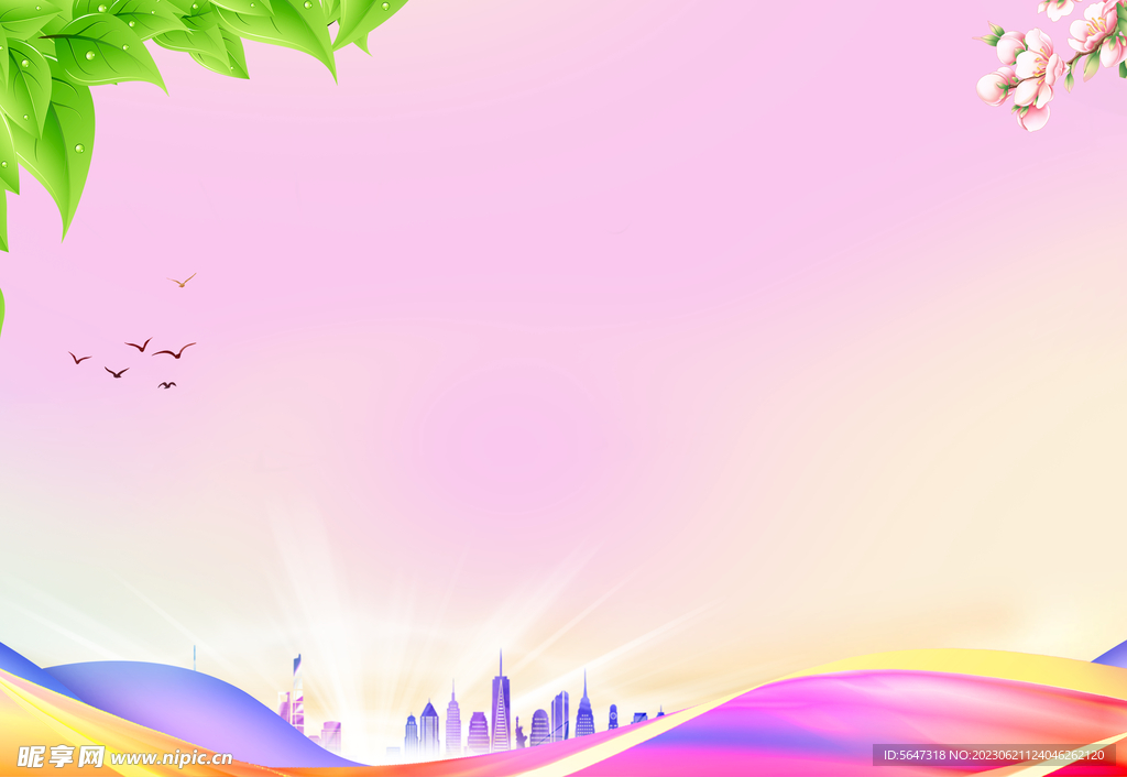 粉紫色背景画