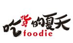 吃货的夏天