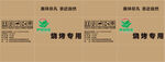 包装盒纸箱包装设计