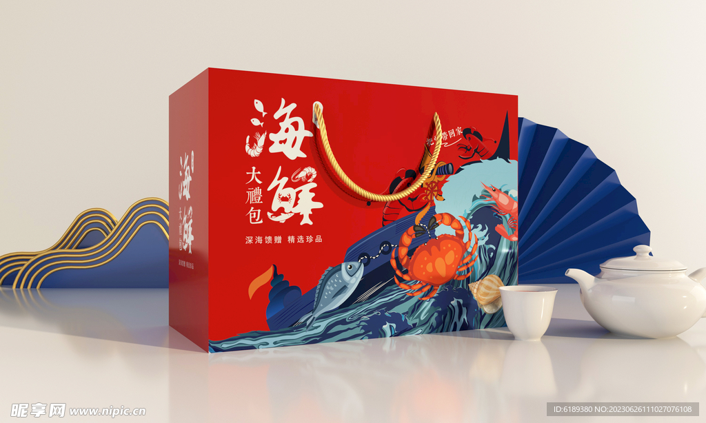 海鲜包装三位场景