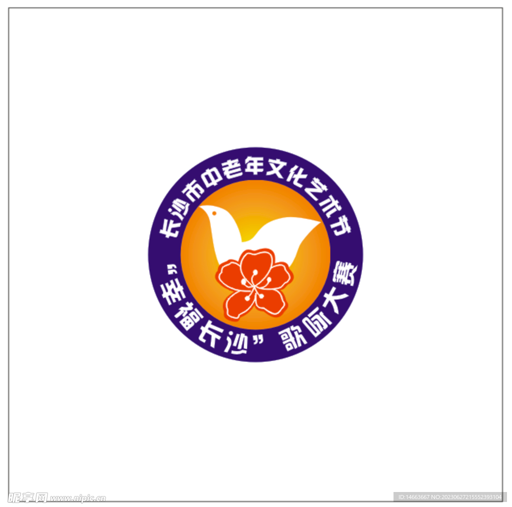 中老年文化艺术