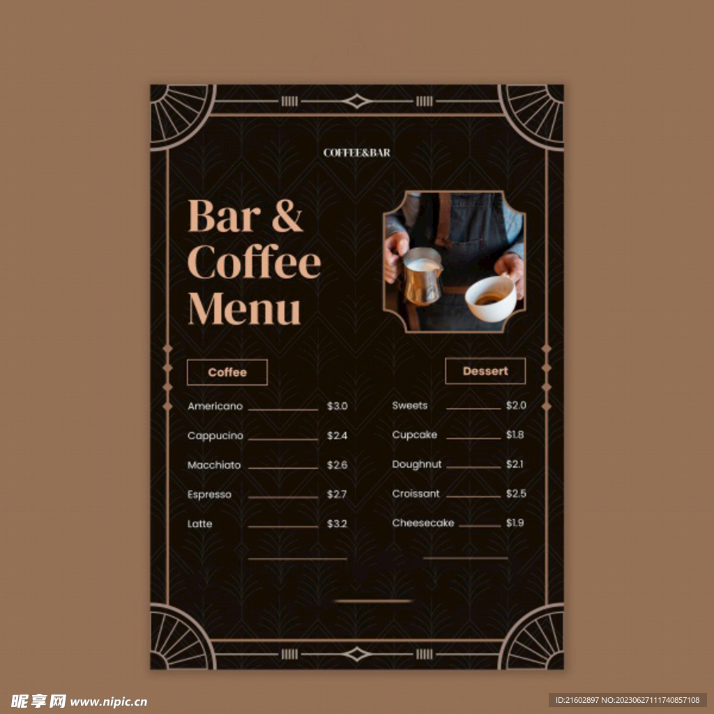 咖啡菜单