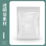 塑料包装袋样机