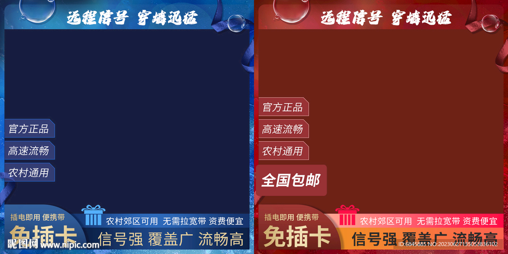 直通车车图工业产品主图