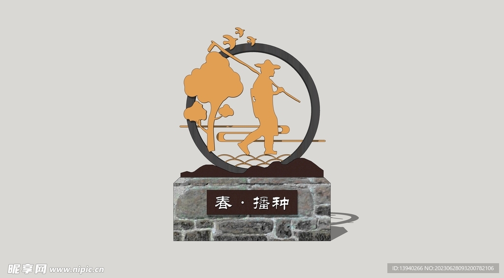 农耕文化雕塑小品