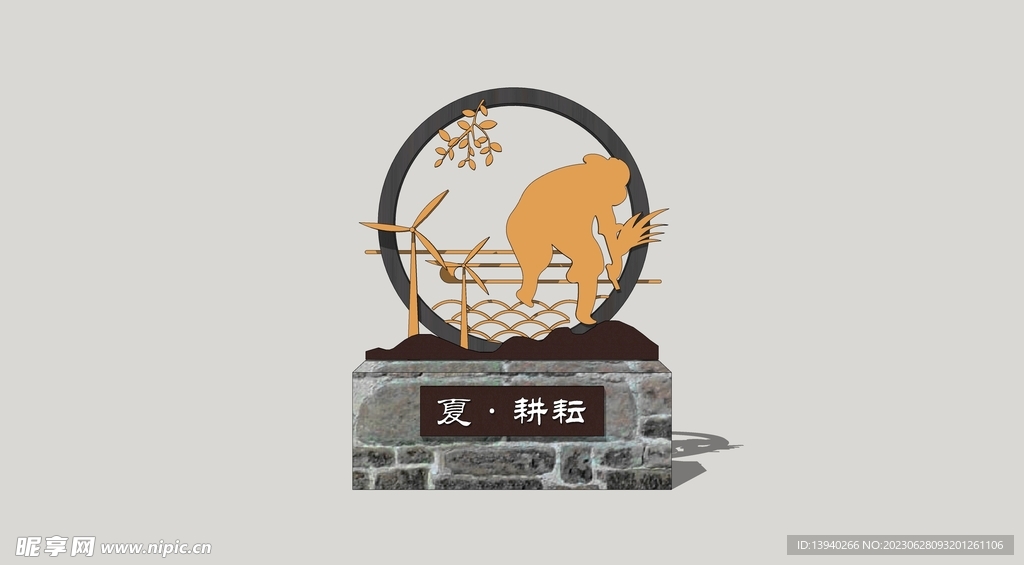 农耕文化雕塑小品