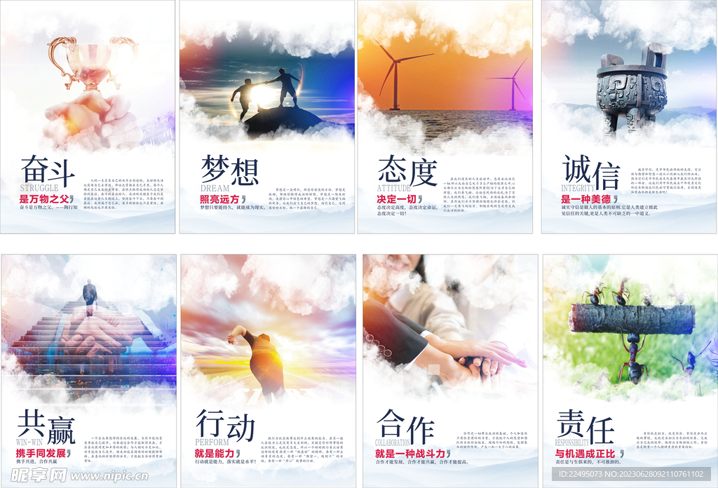 公司企业文化励志标语工厂口号