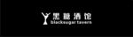 黑糖酒馆