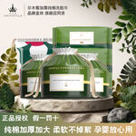 尔木萄洗脸巾电商主图设计