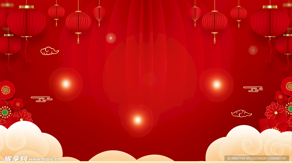 喜庆背景