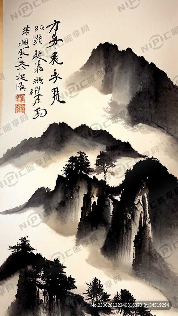 勤省律三个字书法中国风壁纸