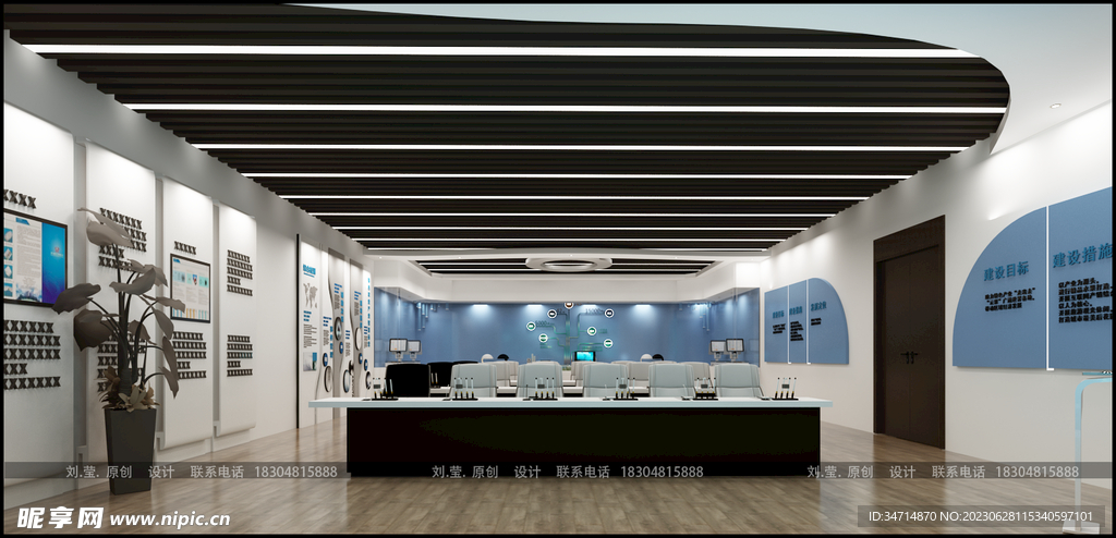 智慧农业控制室