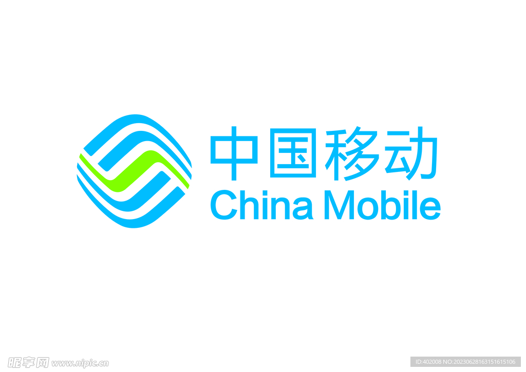 中国移动标识
