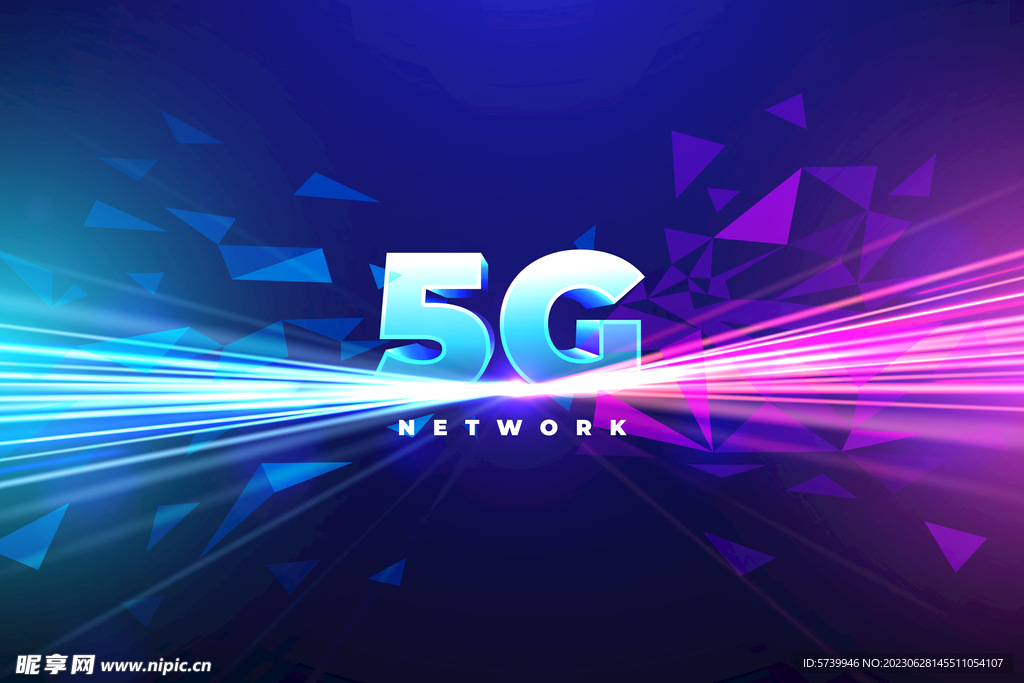 5G新时代网络科技技术背景图