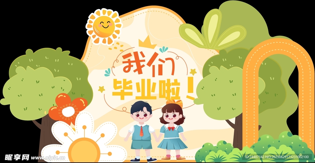 幼儿园毕业背景