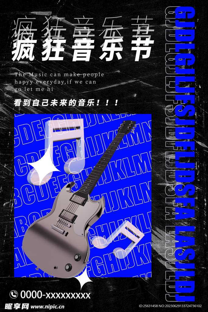 黑色音乐会海报