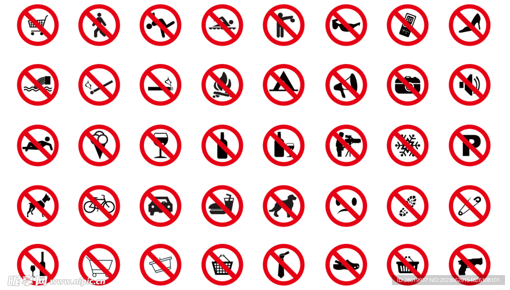 禁止图标