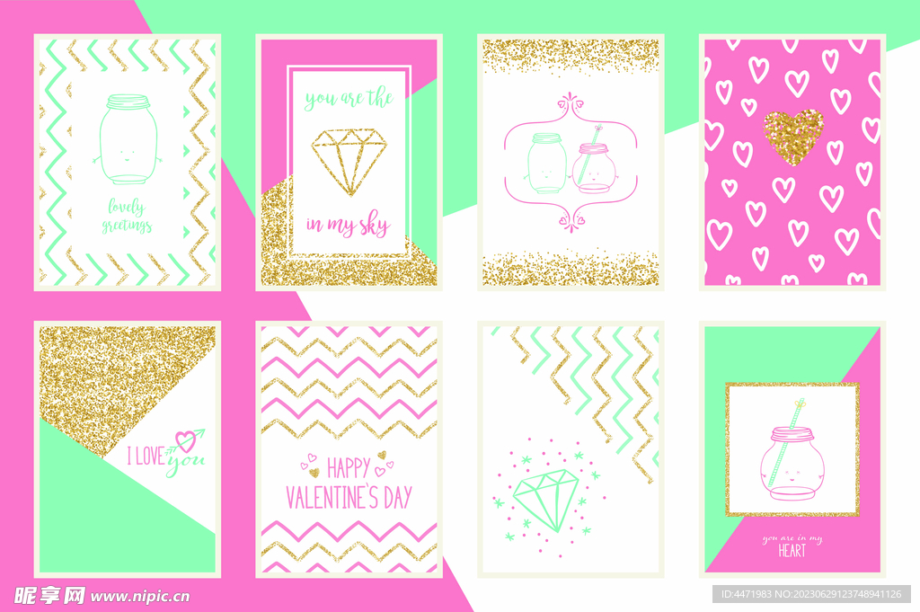 情人节系列卡片