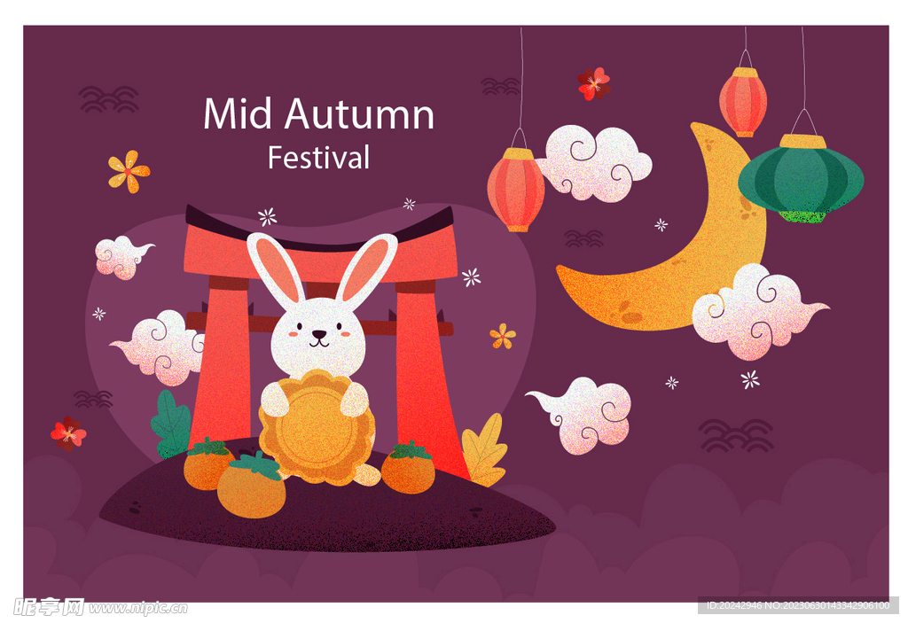中秋节海报 
