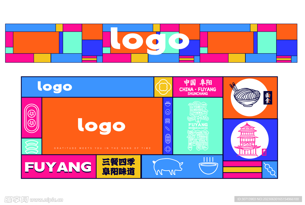 潮流色块写真板背景音乐节挡板