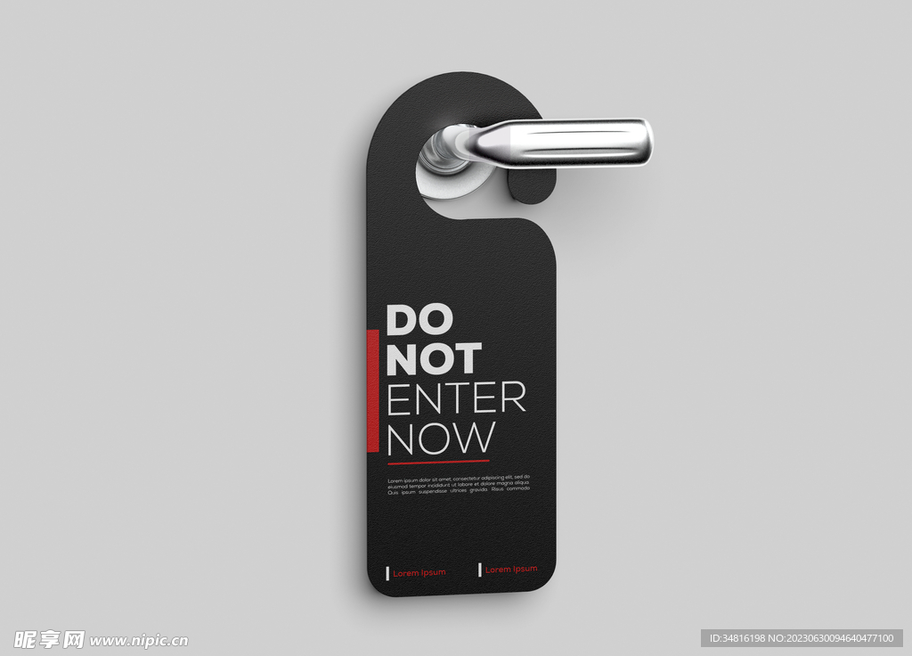 门把手挂牌样机