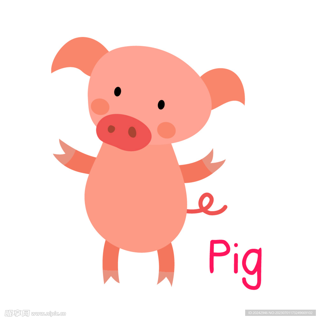 手绘小猪