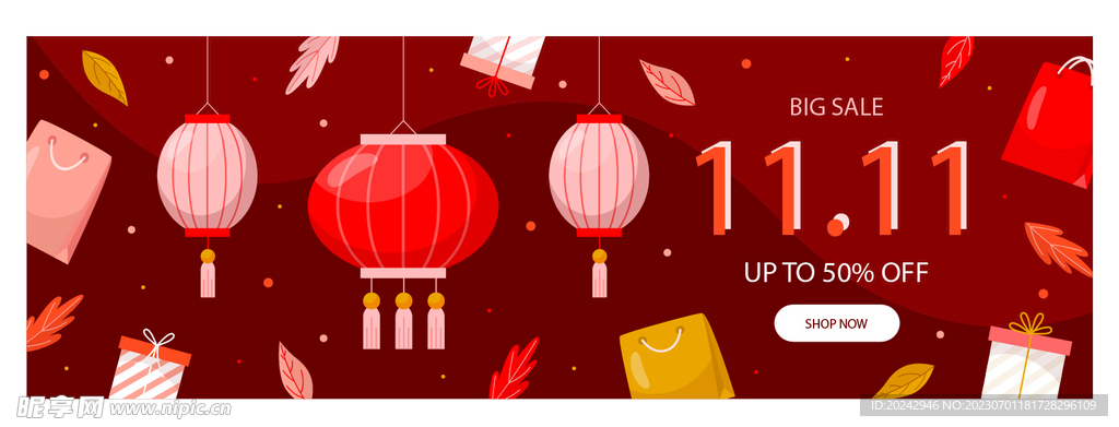 双11海报