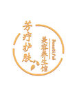 美容logo适量图标