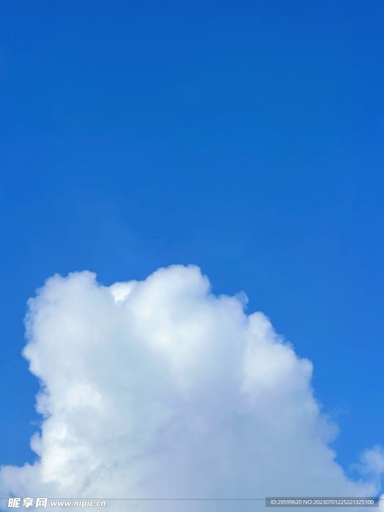 蓝天白云