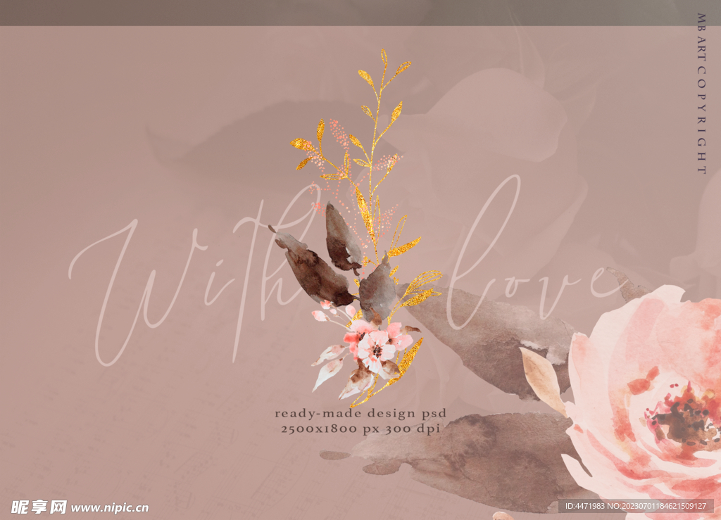 香槟色婚礼背景