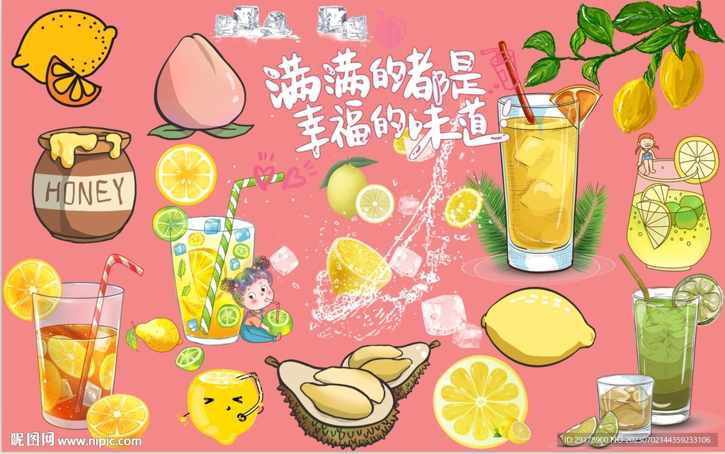 满满都是幸福的味道背景墙模板