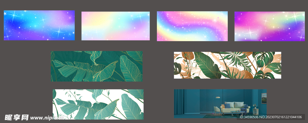 梦幻星空彩虹绿色植物家居背景