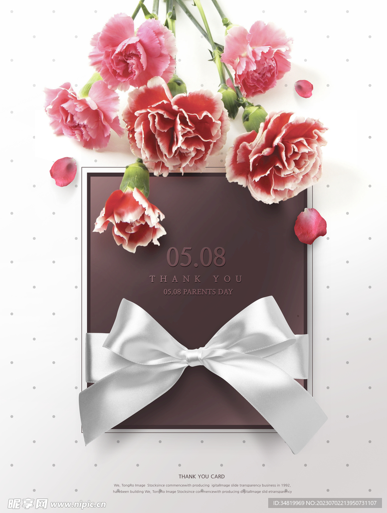 小清新贺卡设计