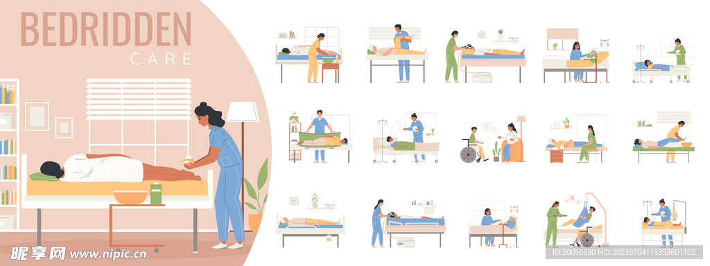 卧床护理