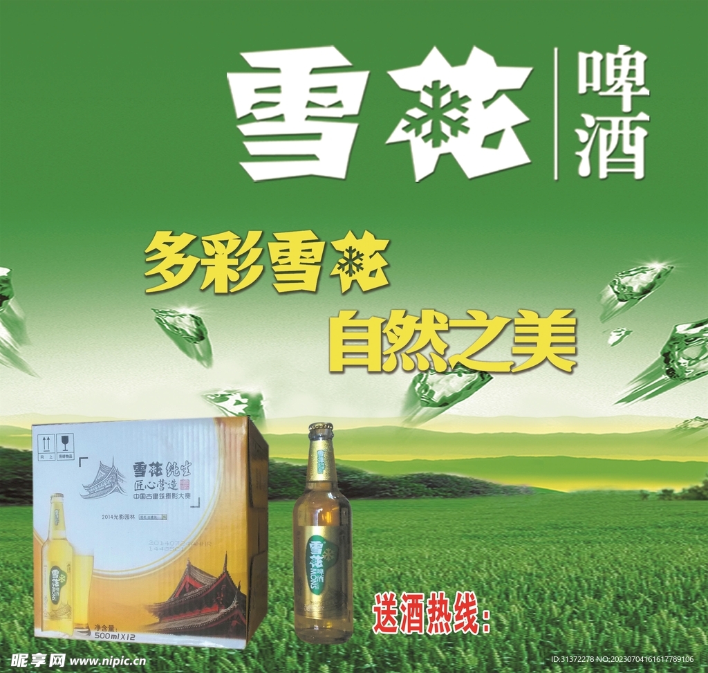 饭店门头设计图片