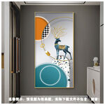 金麋鹿玄关麋鹿山水禅意