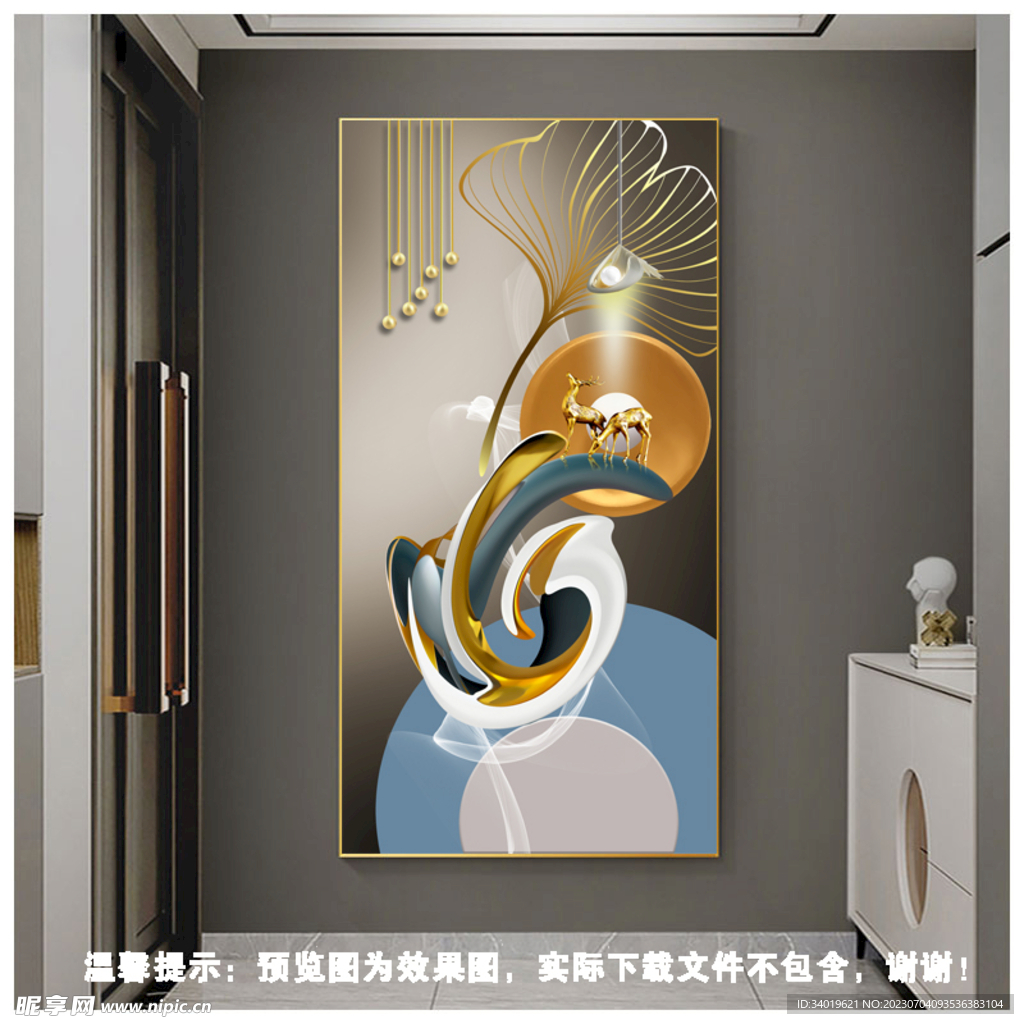 金麋鹿玄关麋鹿