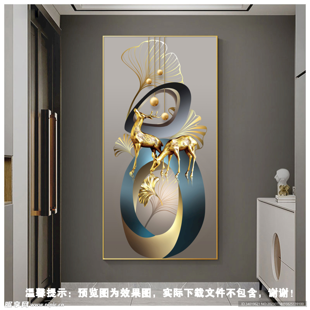 室内装饰画挂画 