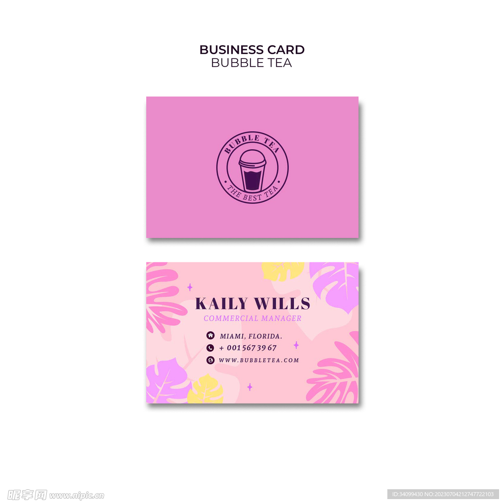 奶茶名片