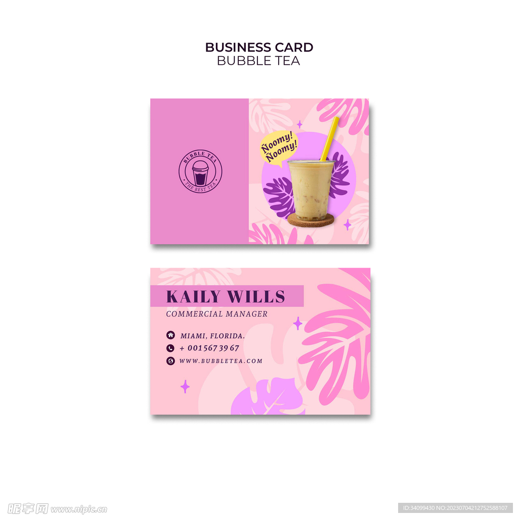 奶茶名片