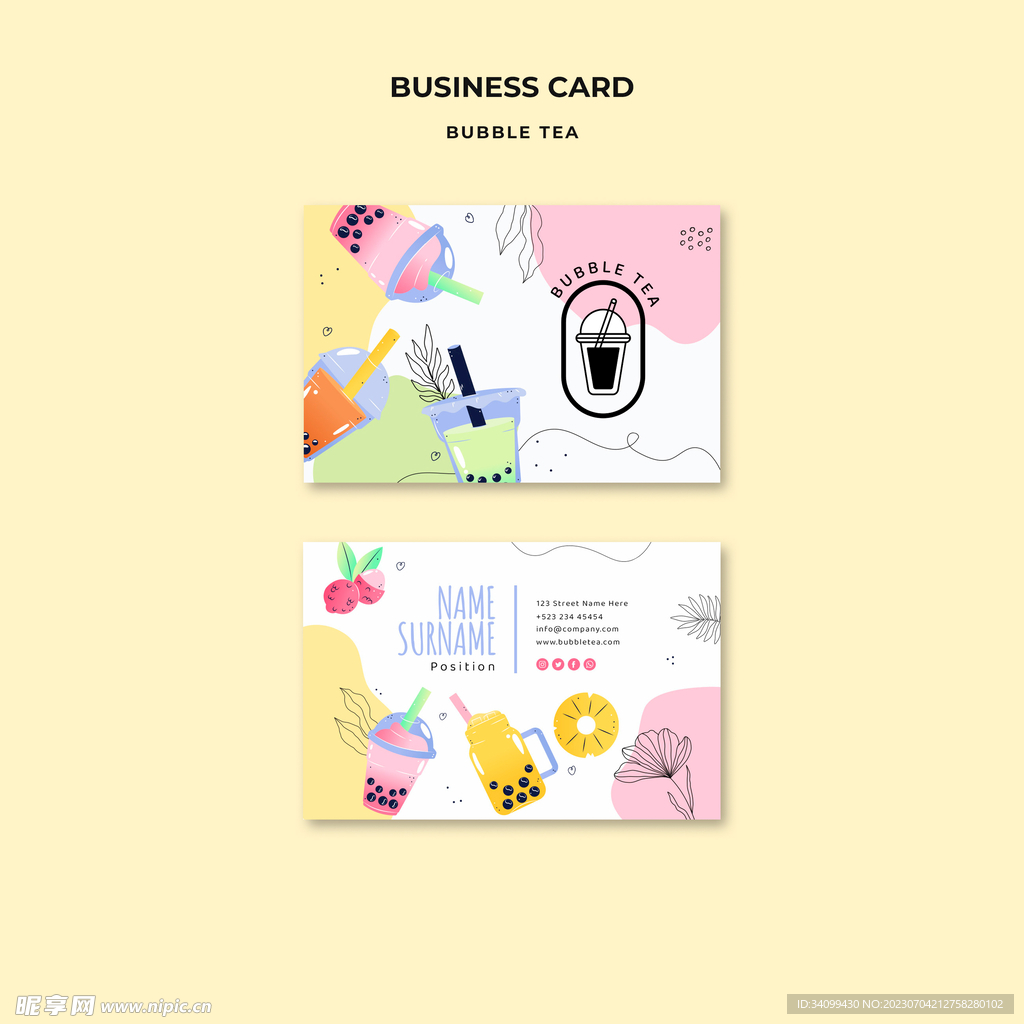 奶茶名片