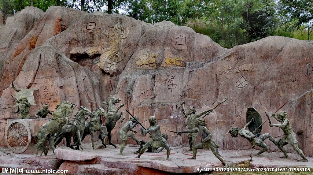 景区轩辕皇帝山